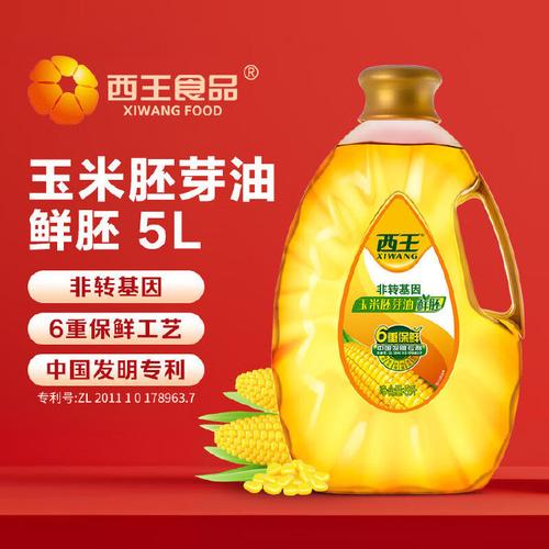 129.0   西王 食用油 玉米胚芽油鲜胚5l  非转基因物理压榨
